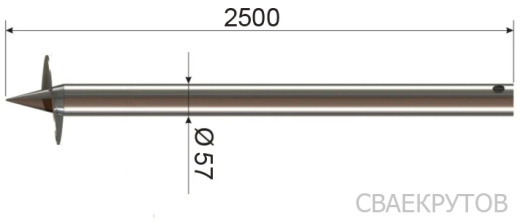 СВС 57x2500мм